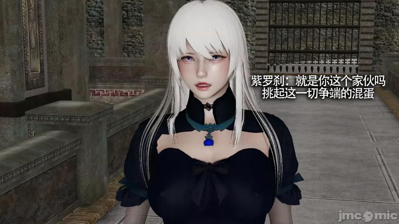 魔导世界 [ryooo] 魔导世界Ⅱ 11 第379页