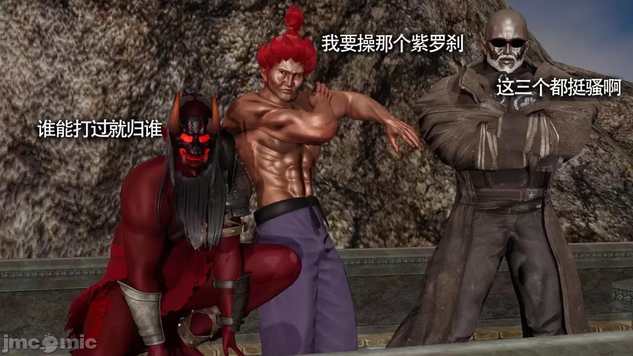 魔导世界 [ryooo] 魔导世界Ⅱ 11 第380页