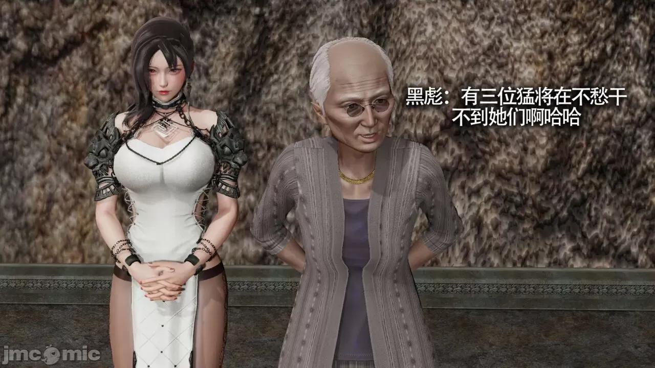 魔导世界 [ryooo] 魔导世界Ⅱ 11 第381页