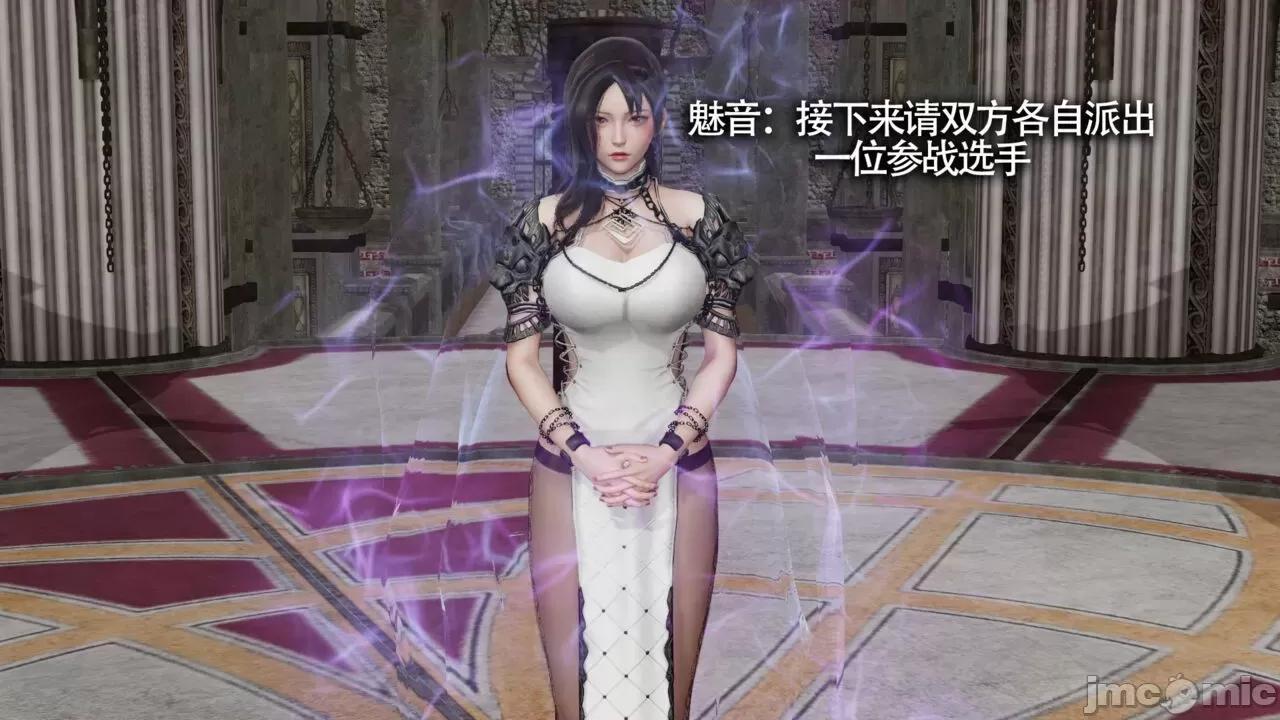 魔导世界 [ryooo] 魔导世界Ⅱ 11 第383页