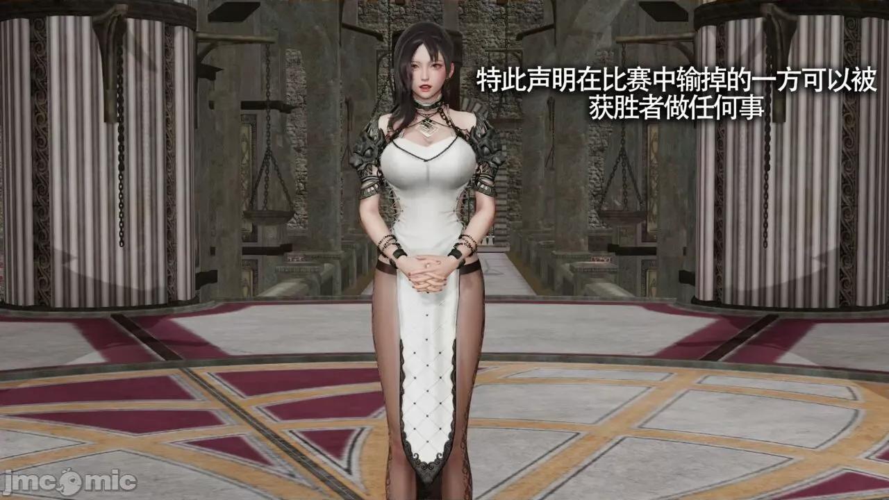 魔导世界 [ryooo] 魔导世界Ⅱ 11 第384页