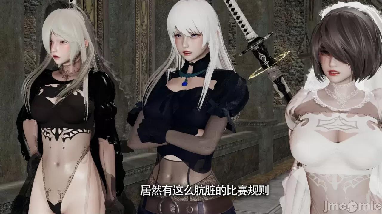 魔导世界 [ryooo] 魔导世界Ⅱ 11 第385页