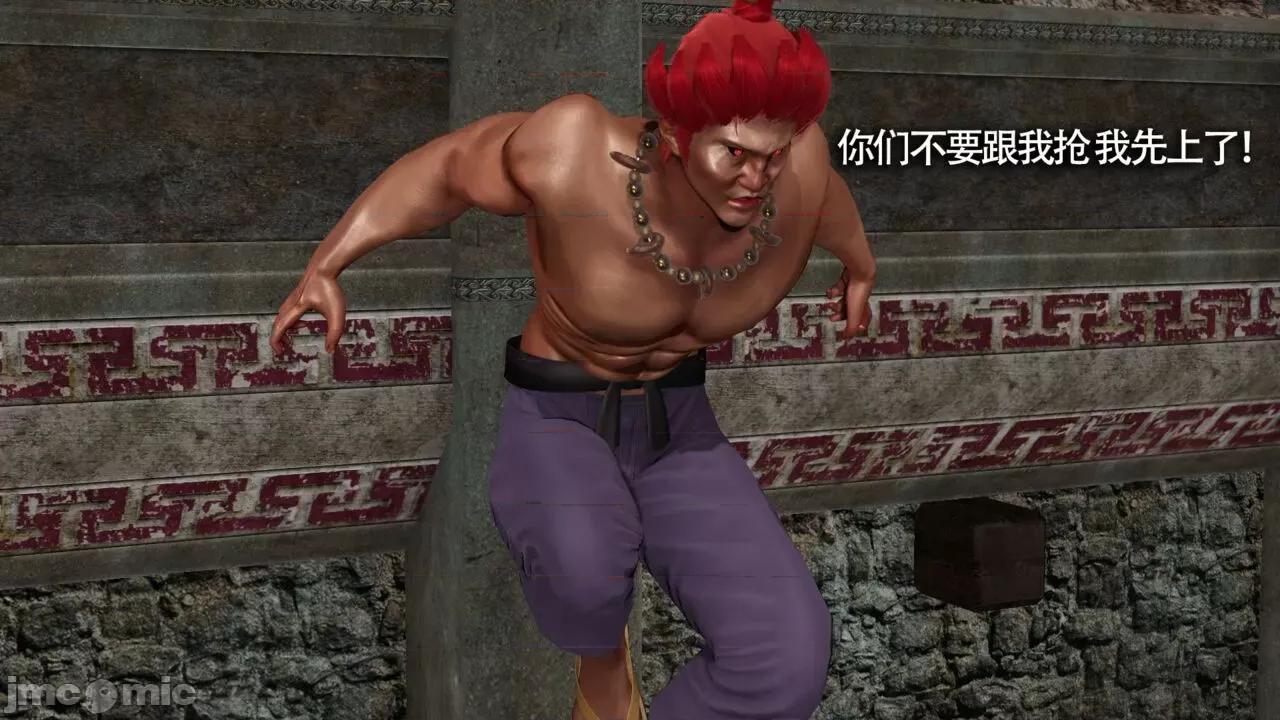 魔导世界 [ryooo] 魔导世界Ⅱ 11 第386页