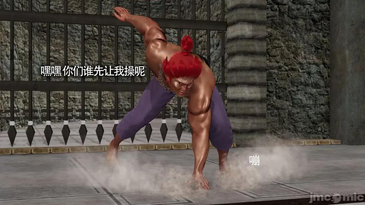 魔导世界 [ryooo] 魔导世界Ⅱ 11 第387页