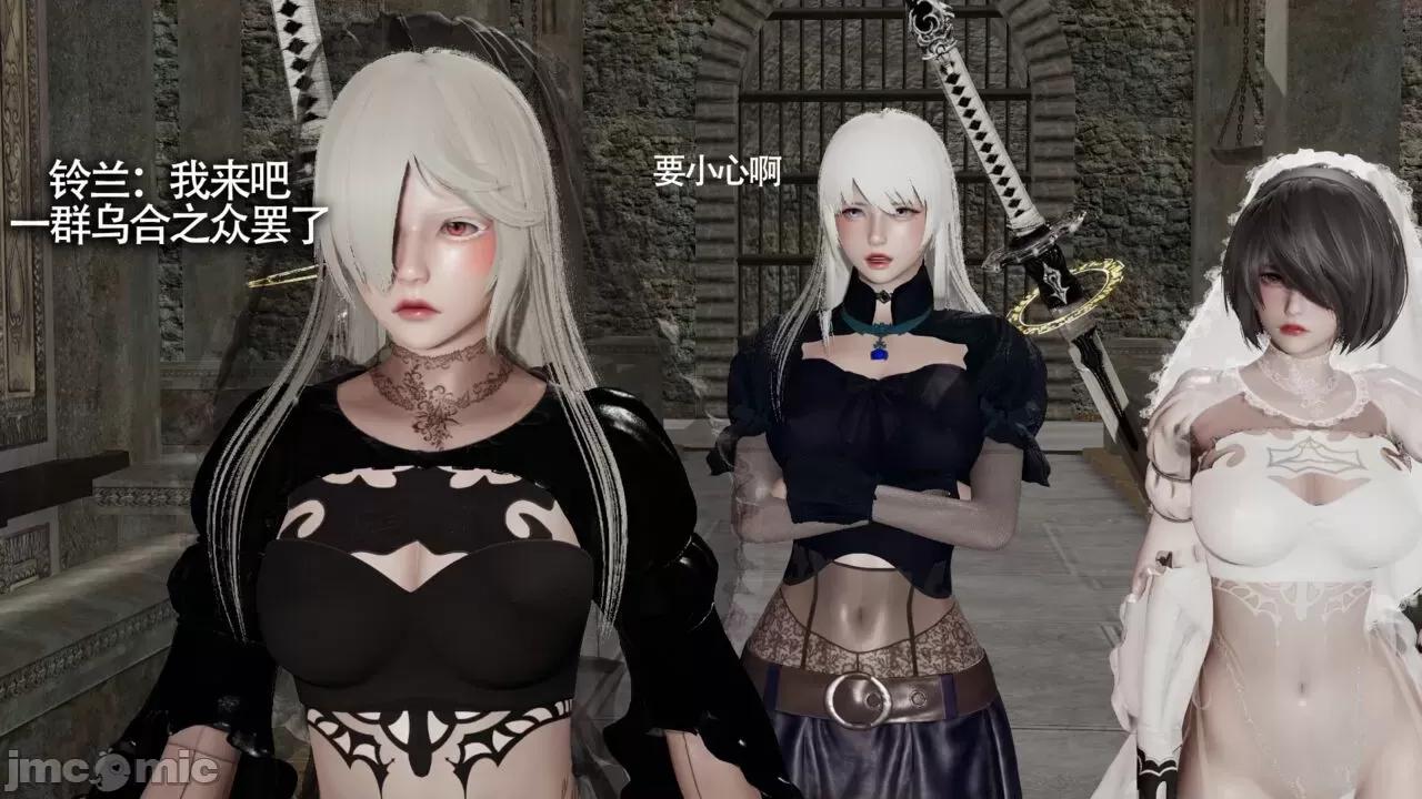 魔导世界 [ryooo] 魔导世界Ⅱ 11 第388页