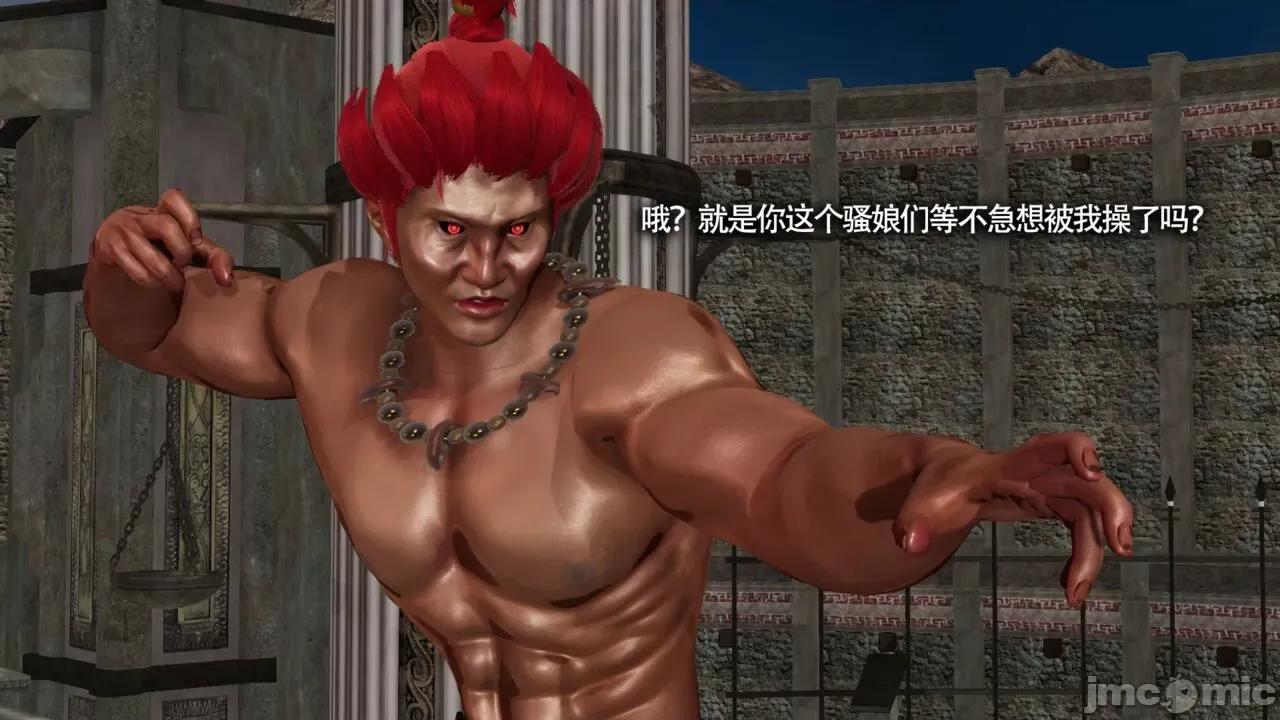 魔导世界 [ryooo] 魔导世界Ⅱ 11 第389页