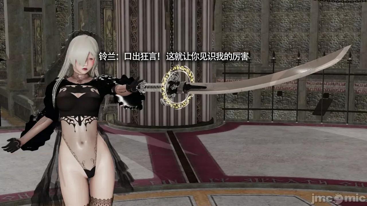 魔导世界 [ryooo] 魔导世界Ⅱ 11 第390页
