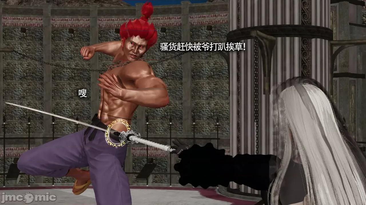 魔导世界 [ryooo] 魔导世界Ⅱ 11 第391页