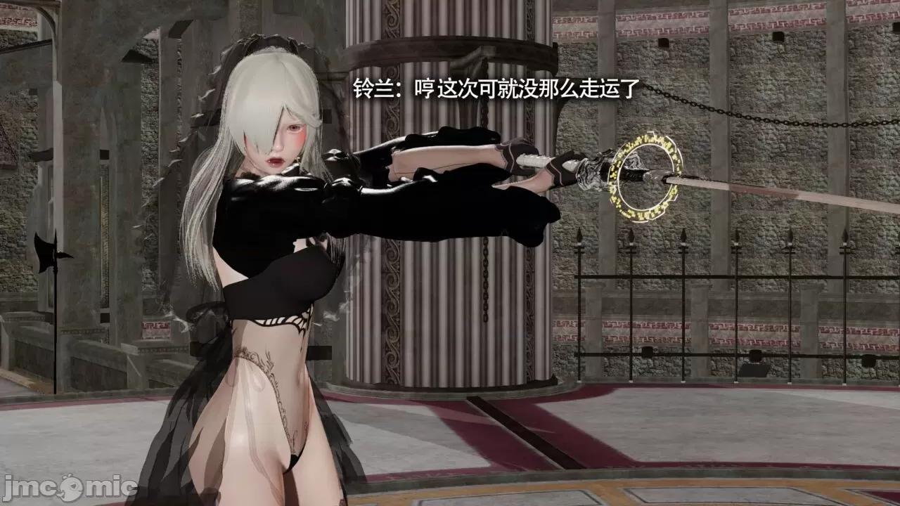 魔导世界 [ryooo] 魔导世界Ⅱ 11 第395页