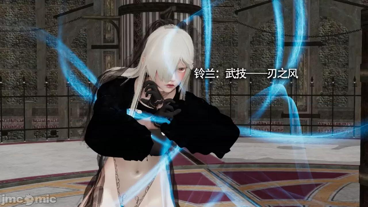 魔导世界 [ryooo] 魔导世界Ⅱ 11 第396页