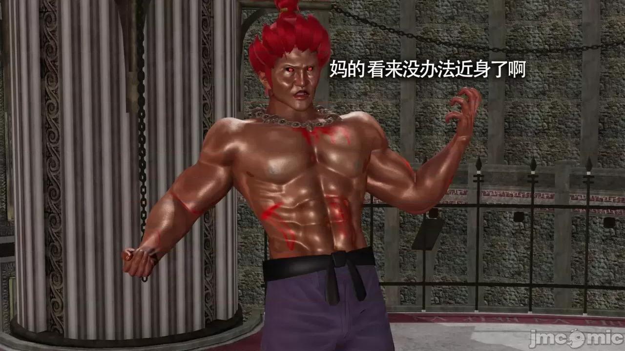 魔导世界 [ryooo] 魔导世界Ⅱ 11 第400页