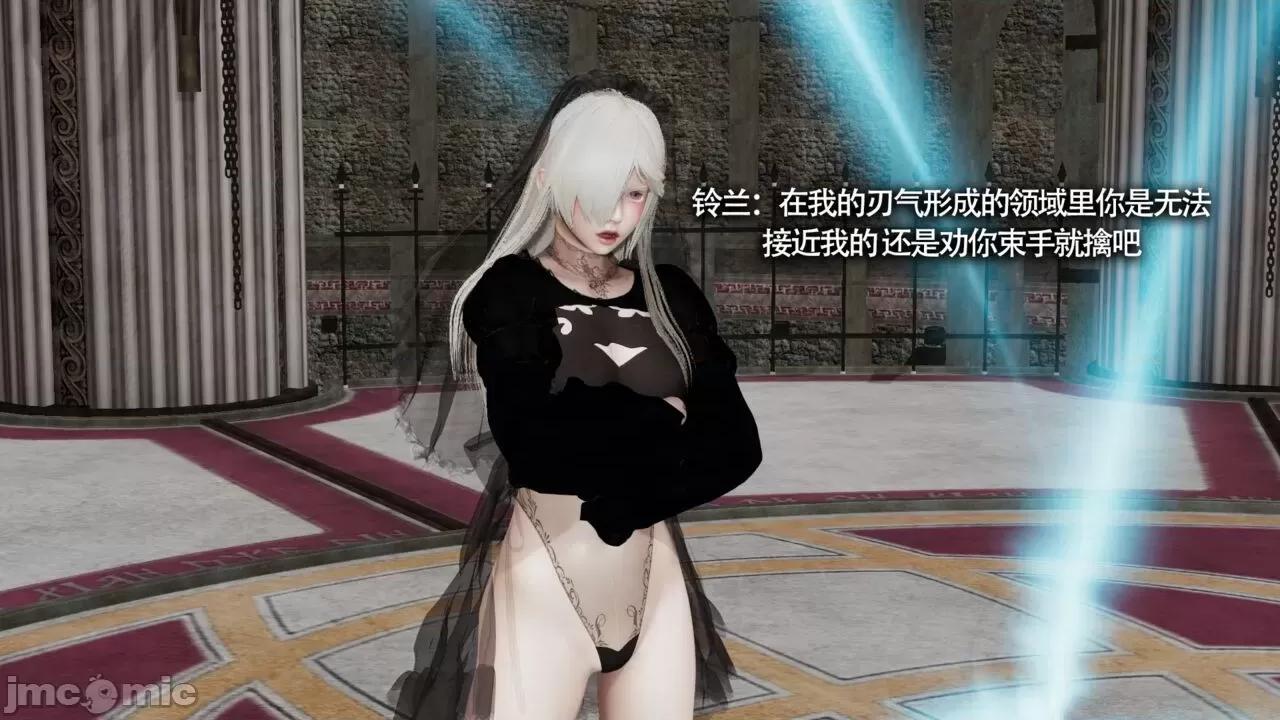 魔导世界 [ryooo] 魔导世界Ⅱ 11 第401页