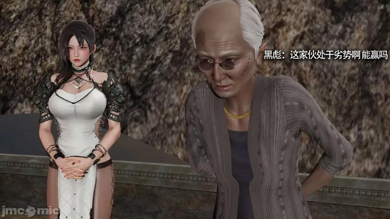 魔导世界 [ryooo] 魔导世界Ⅱ 11 第402页