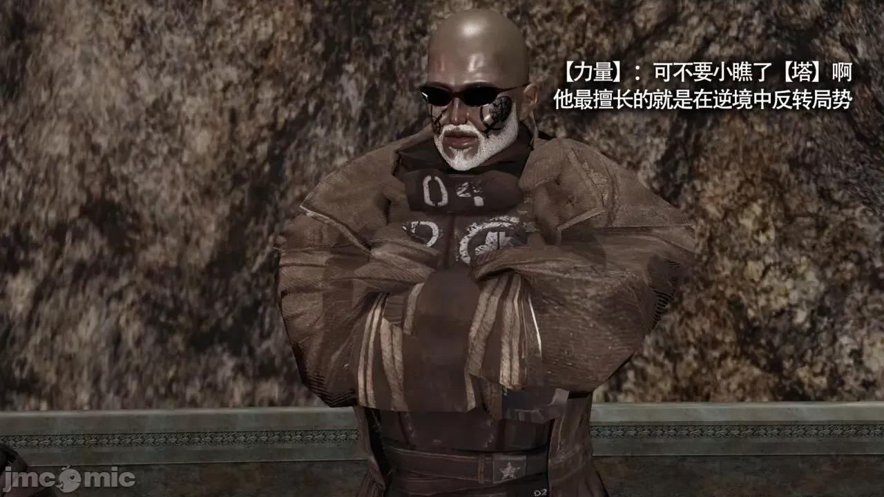 魔导世界 [ryooo] 魔导世界Ⅱ 11 第403页