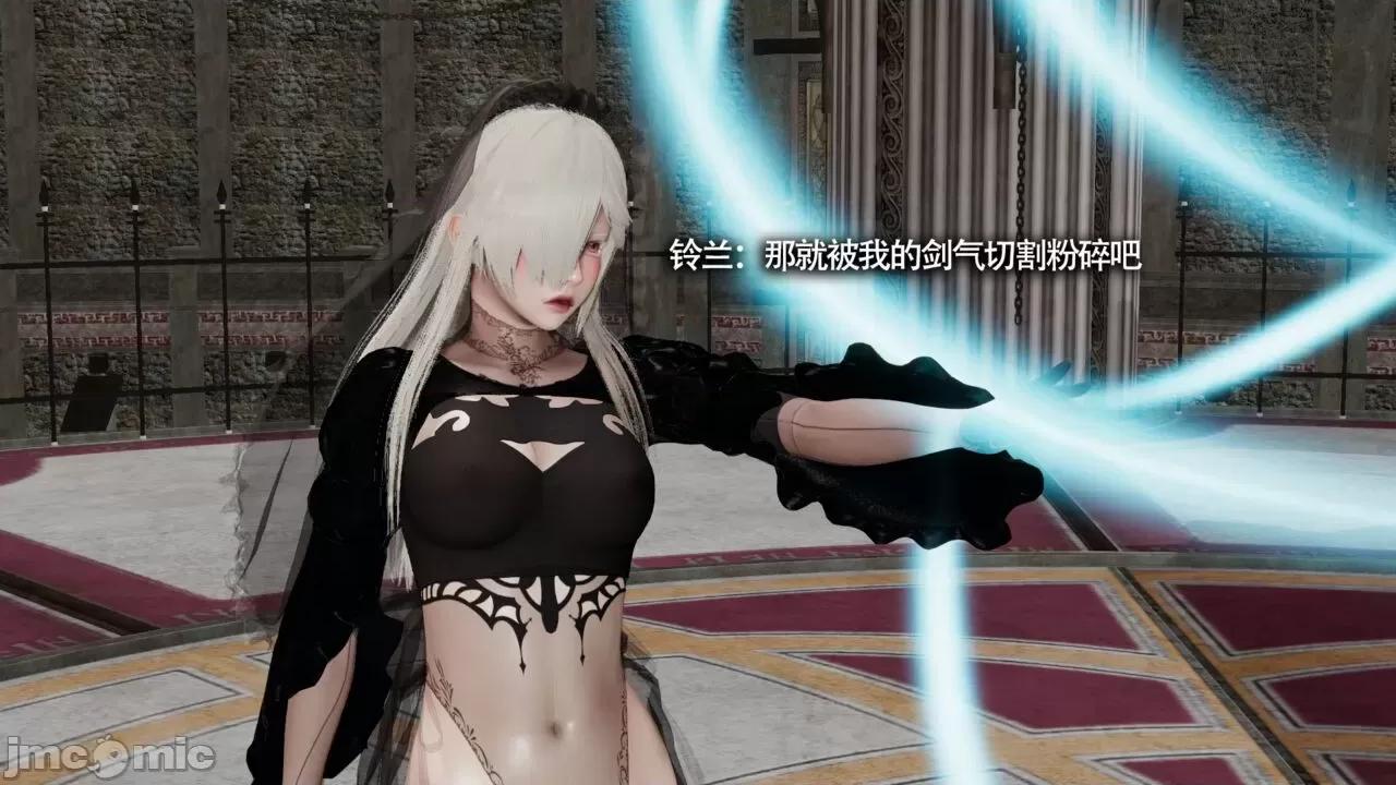 魔导世界 [ryooo] 魔导世界Ⅱ 11 第407页