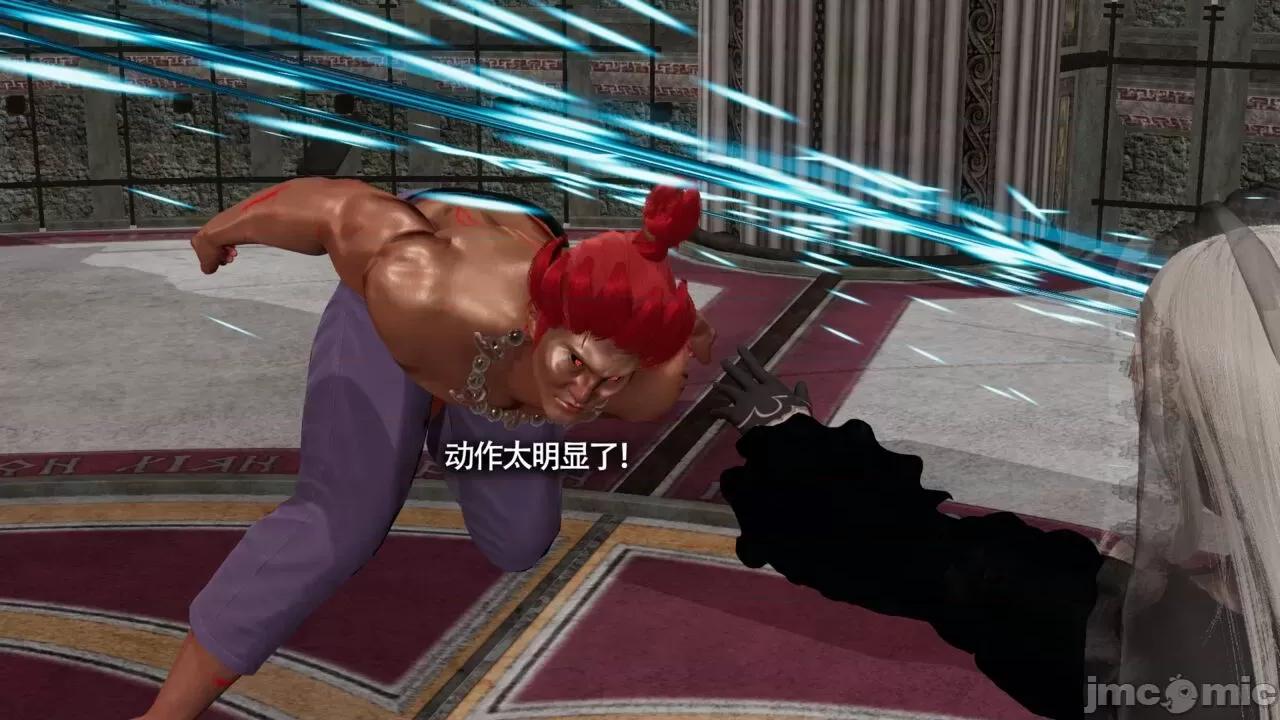 魔导世界 [ryooo] 魔导世界Ⅱ 11 第408页