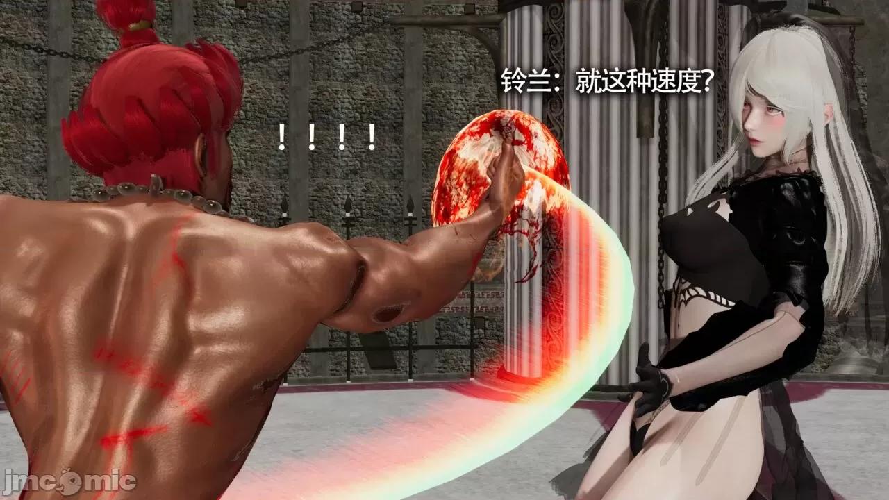 魔导世界 [ryooo] 魔导世界Ⅱ 11 第411页