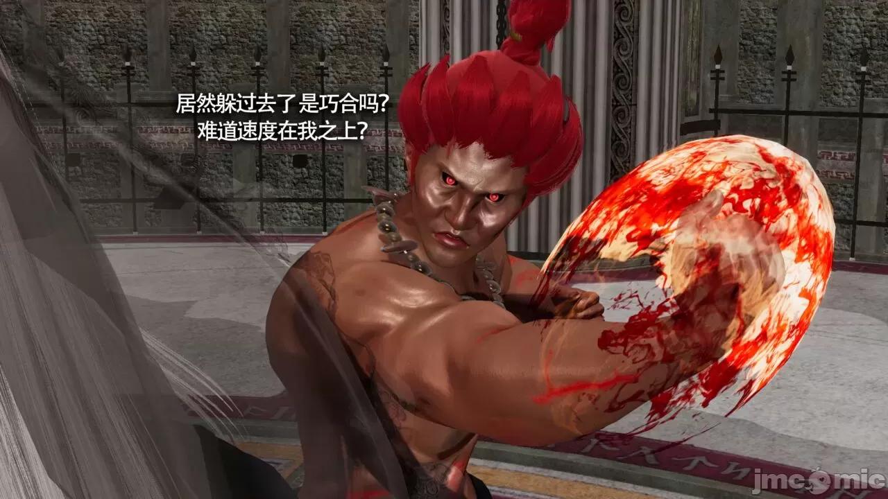 魔导世界 [ryooo] 魔导世界Ⅱ 11 第412页