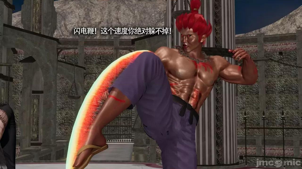 魔导世界 [ryooo] 魔导世界Ⅱ 11 第413页