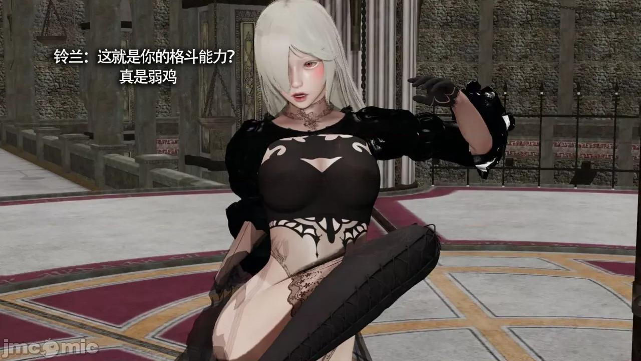 魔导世界 [ryooo] 魔导世界Ⅱ 11 第416页