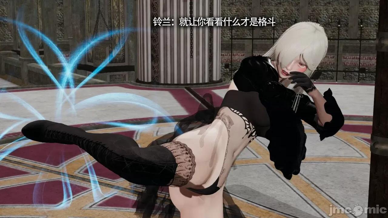 魔导世界 [ryooo] 魔导世界Ⅱ 11 第417页