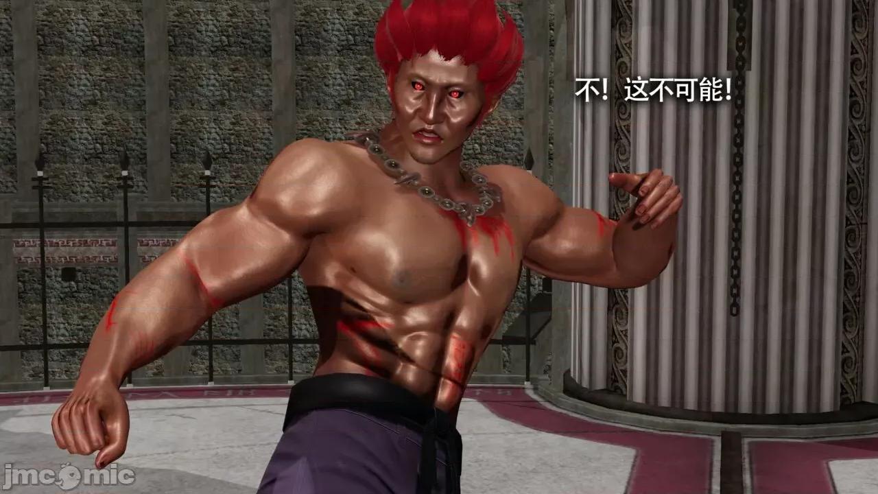 魔导世界 [ryooo] 魔导世界Ⅱ 11 第418页