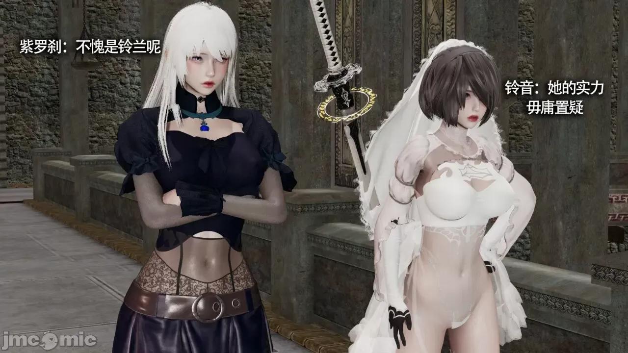 魔导世界 [ryooo] 魔导世界Ⅱ 11 第422页