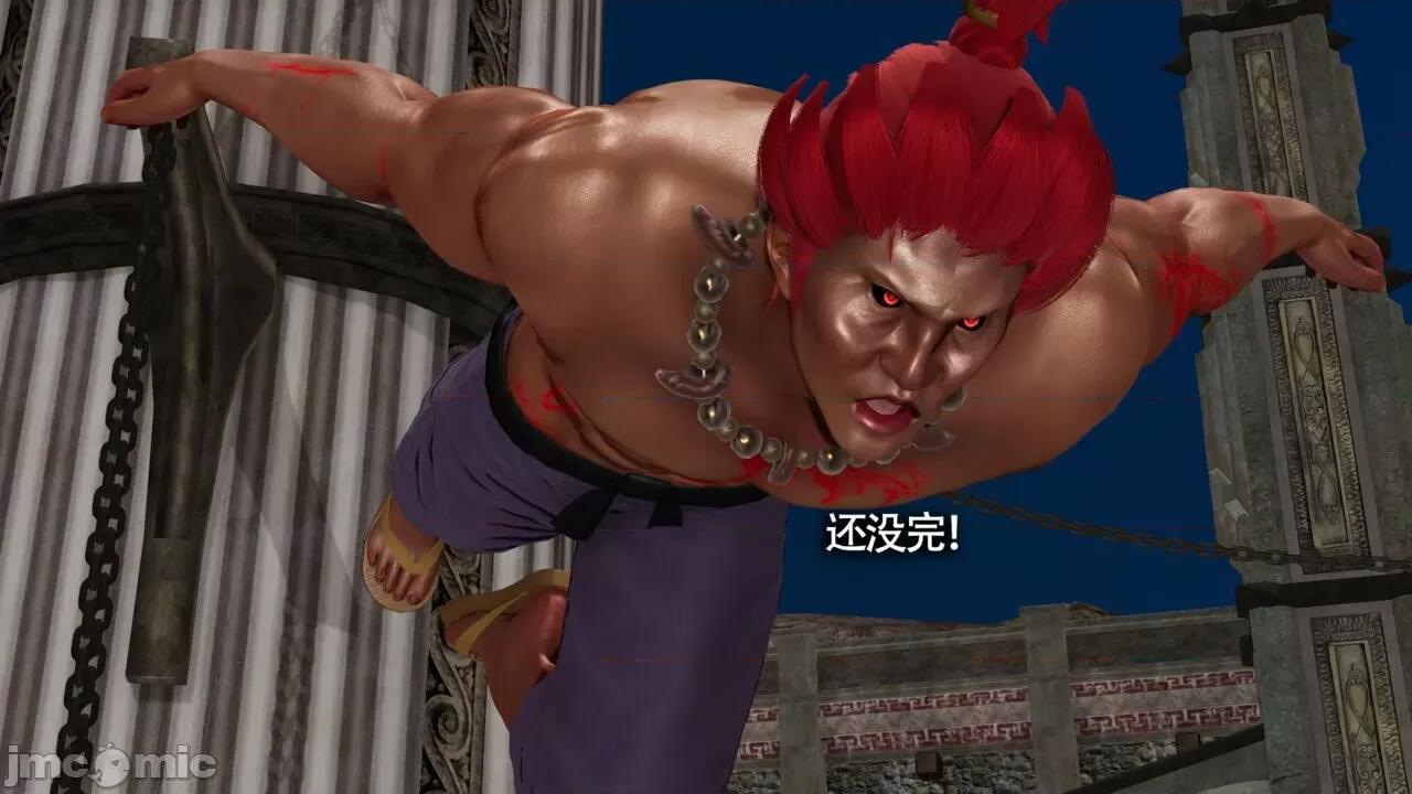 魔导世界 [ryooo] 魔导世界Ⅱ 11 第424页