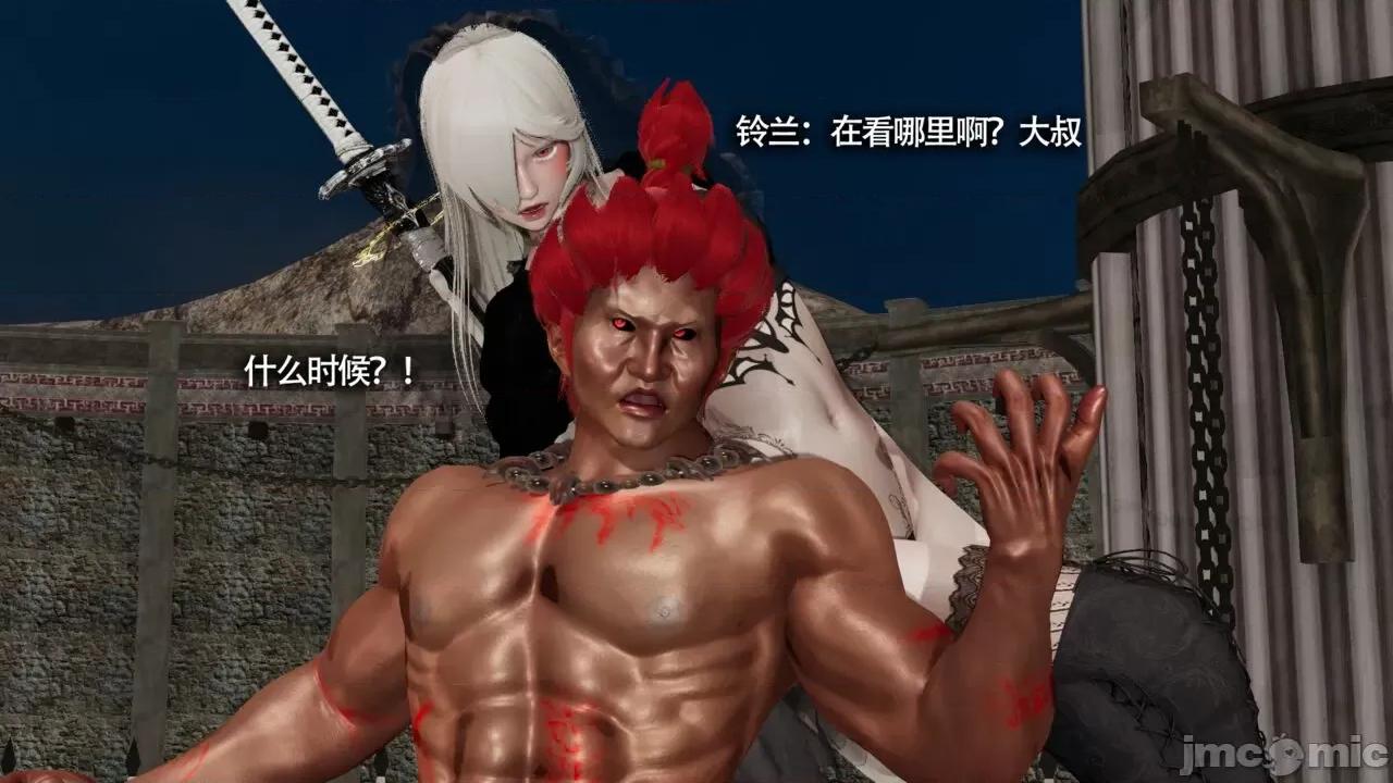 魔导世界 [ryooo] 魔导世界Ⅱ 11 第427页