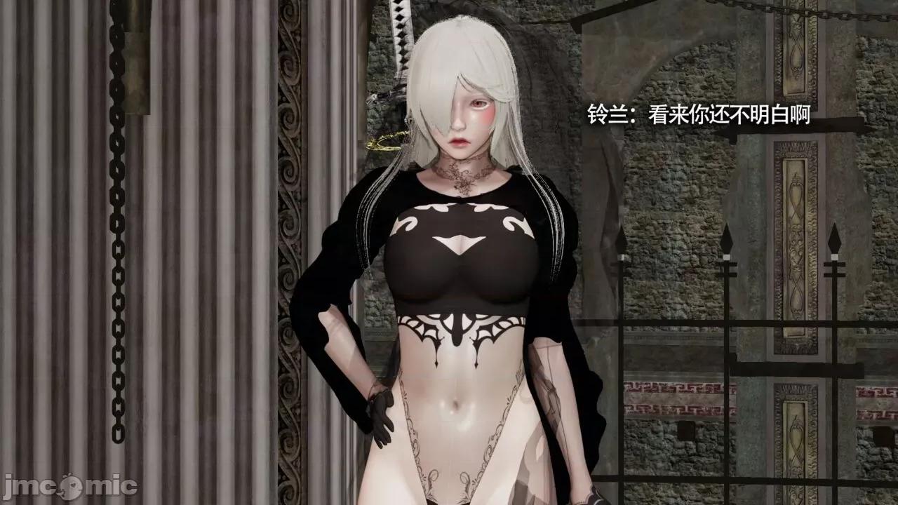 魔导世界 [ryooo] 魔导世界Ⅱ 11 第430页