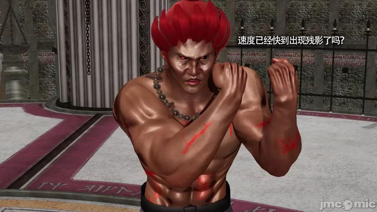 魔导世界 [ryooo] 魔导世界Ⅱ 11 第433页