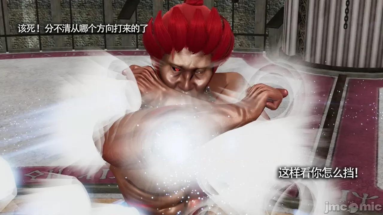 魔导世界 [ryooo] 魔导世界Ⅱ 11 第438页