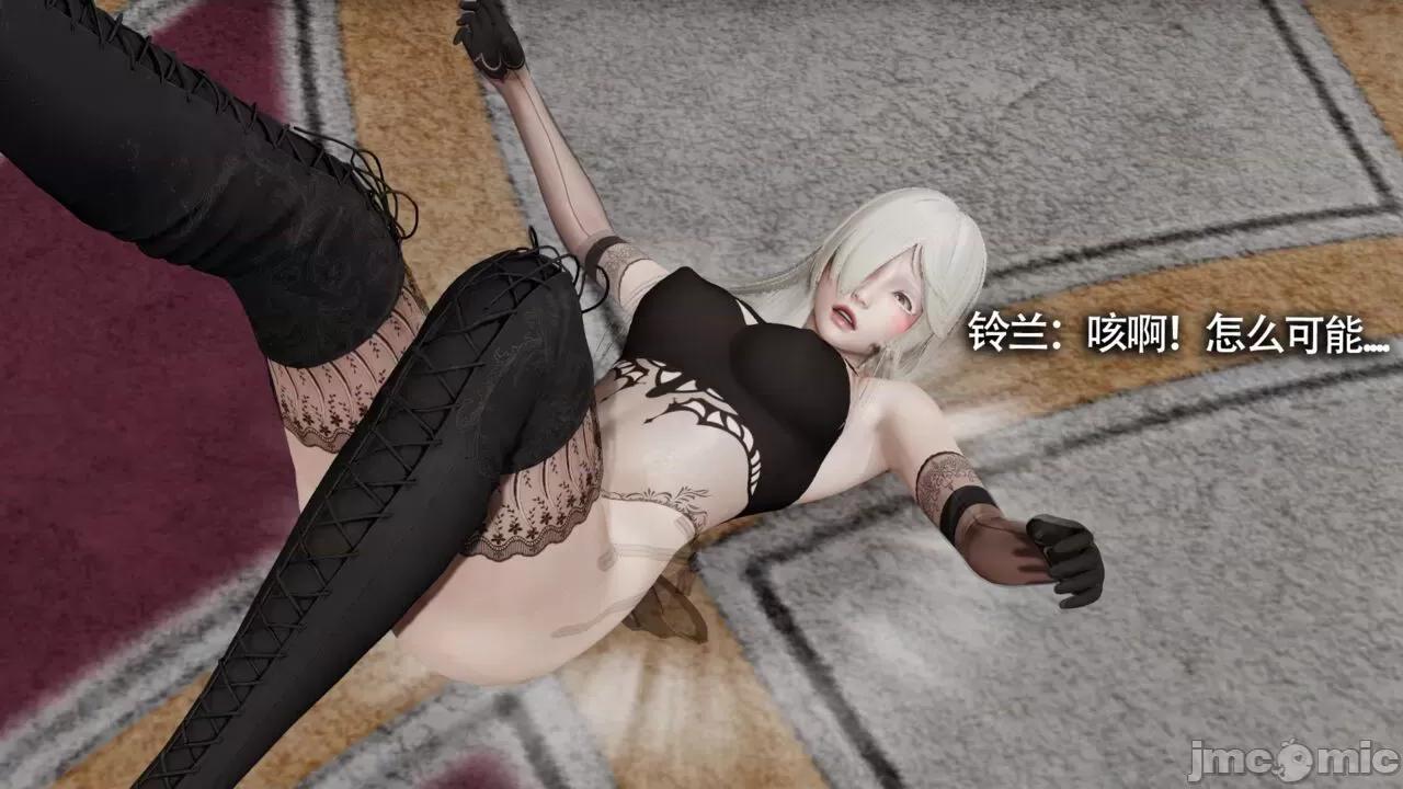 魔导世界 [ryooo] 魔导世界Ⅱ 11 第444页