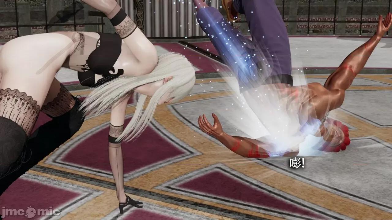 魔导世界 [ryooo] 魔导世界Ⅱ 11 第448页