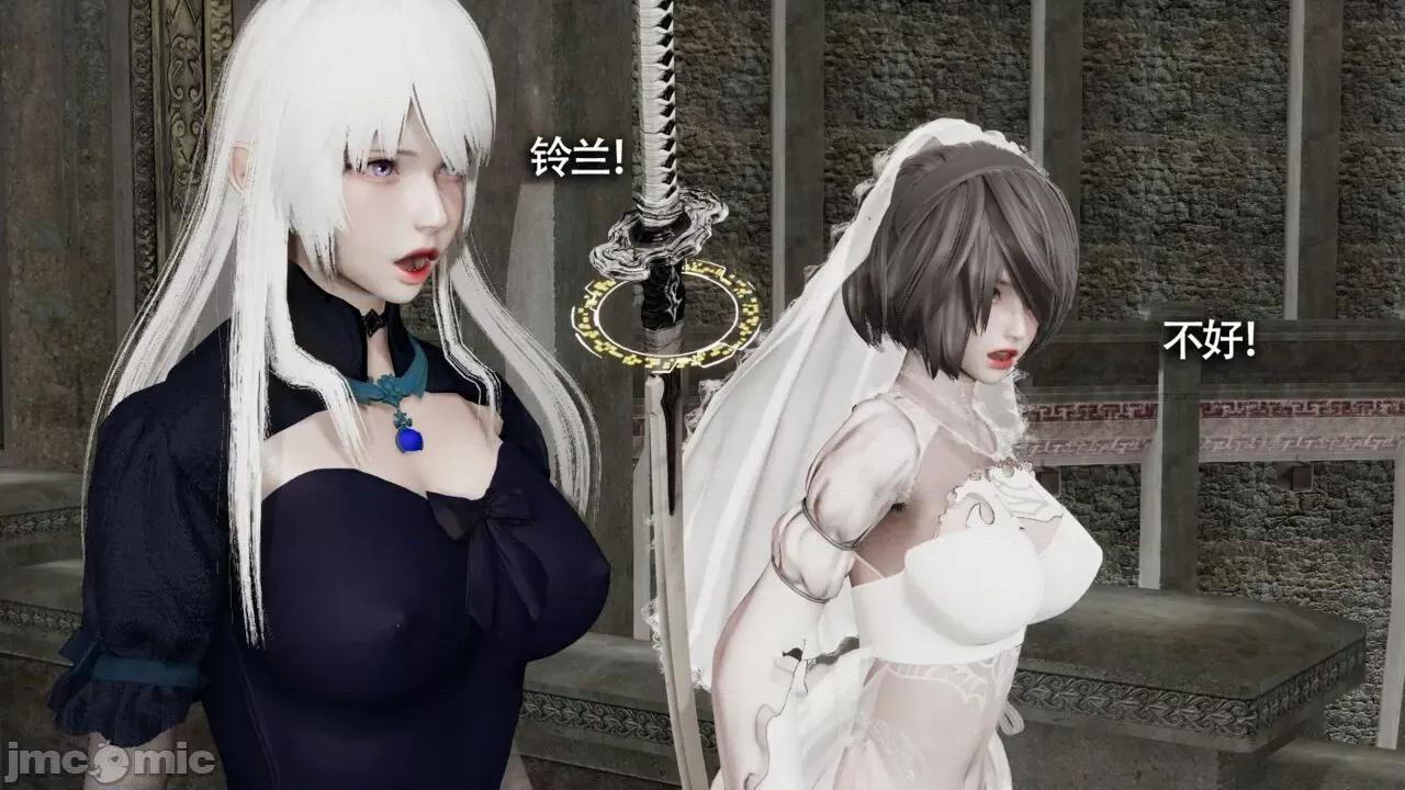 魔导世界 [ryooo] 魔导世界Ⅱ 11 第454页