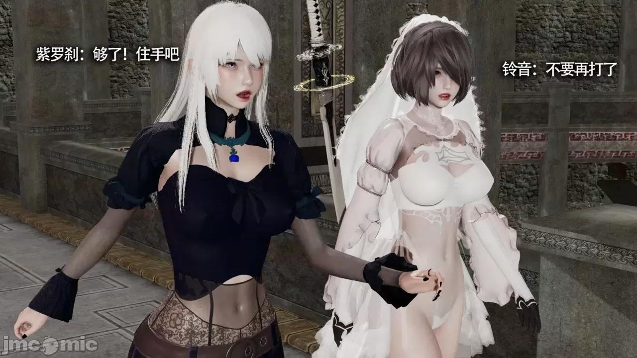 魔导世界 [ryooo] 魔导世界Ⅱ 11 第467页