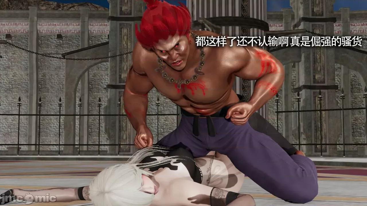 魔导世界 [ryooo] 魔导世界Ⅱ 11 第470页
