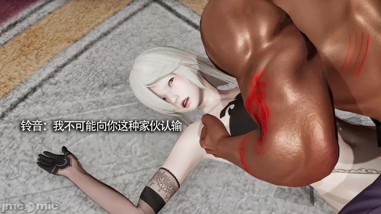 魔导世界 [ryooo] 魔导世界Ⅱ 11 第471页