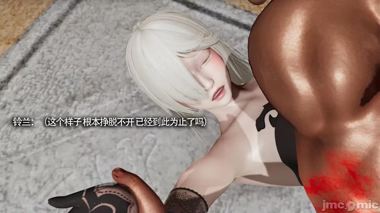 魔导世界 [ryooo] 魔导世界Ⅱ 11 第474页