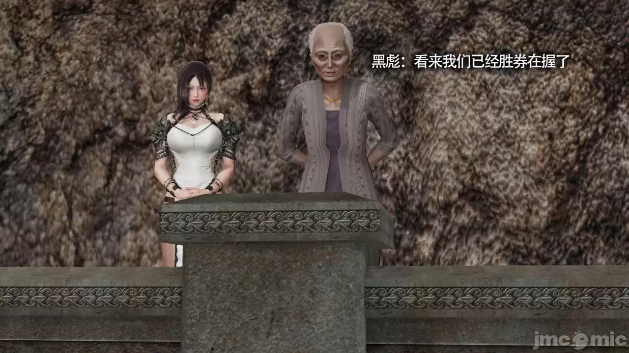 魔导世界 [ryooo] 魔导世界Ⅱ 11 第475页