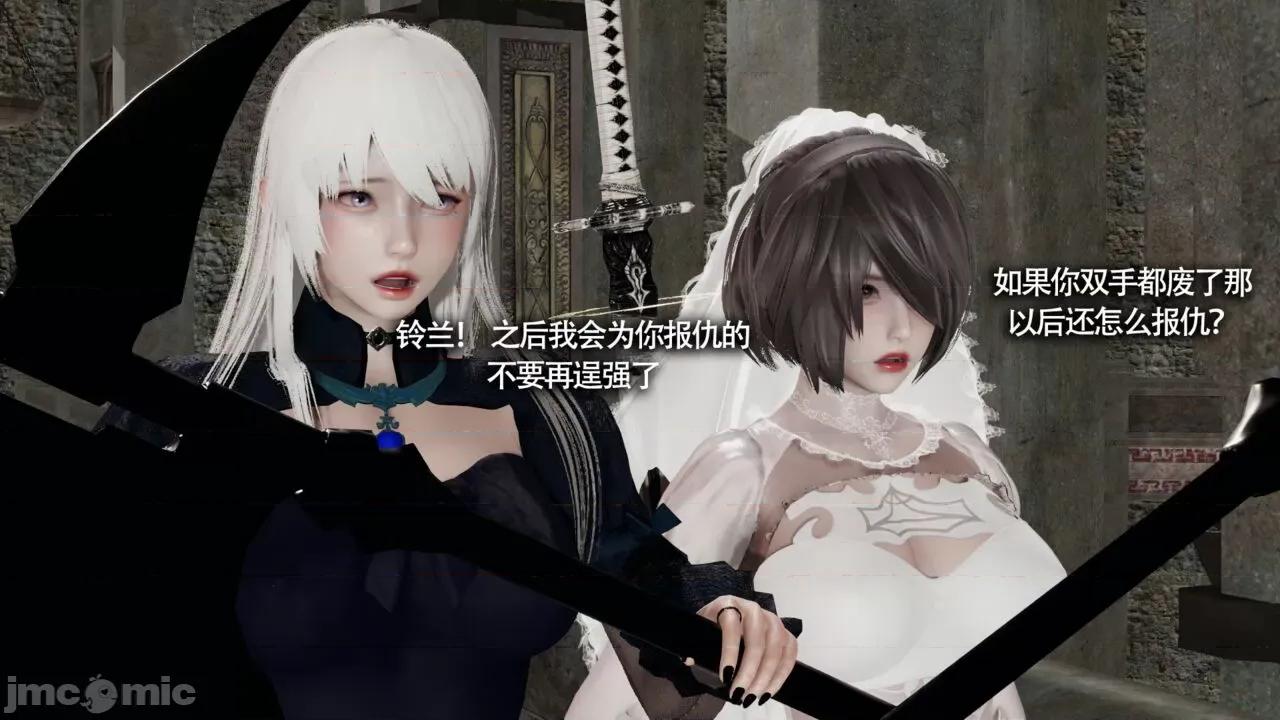 魔导世界 [ryooo] 魔导世界Ⅱ 11 第476页
