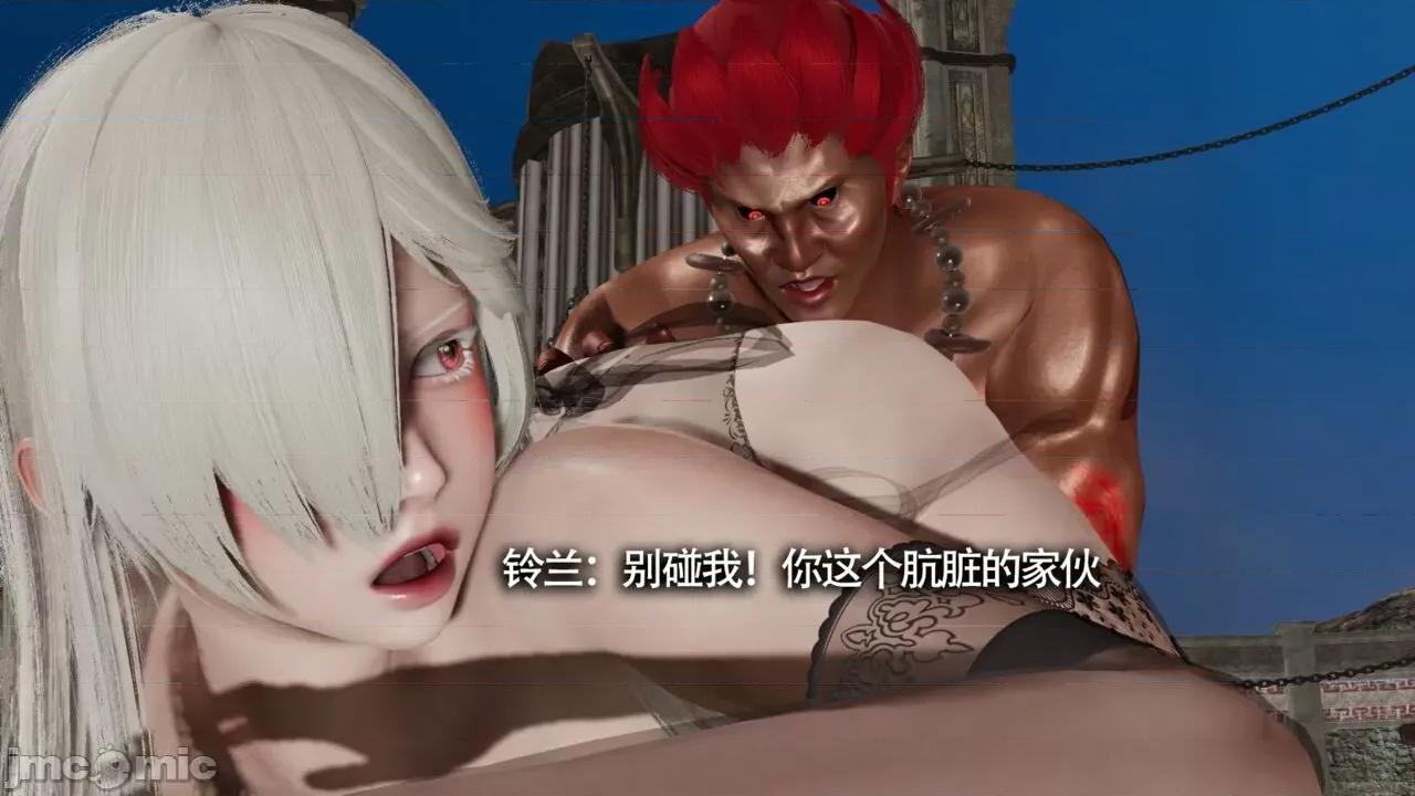 魔导世界 [ryooo] 魔导世界Ⅱ 11 第482页