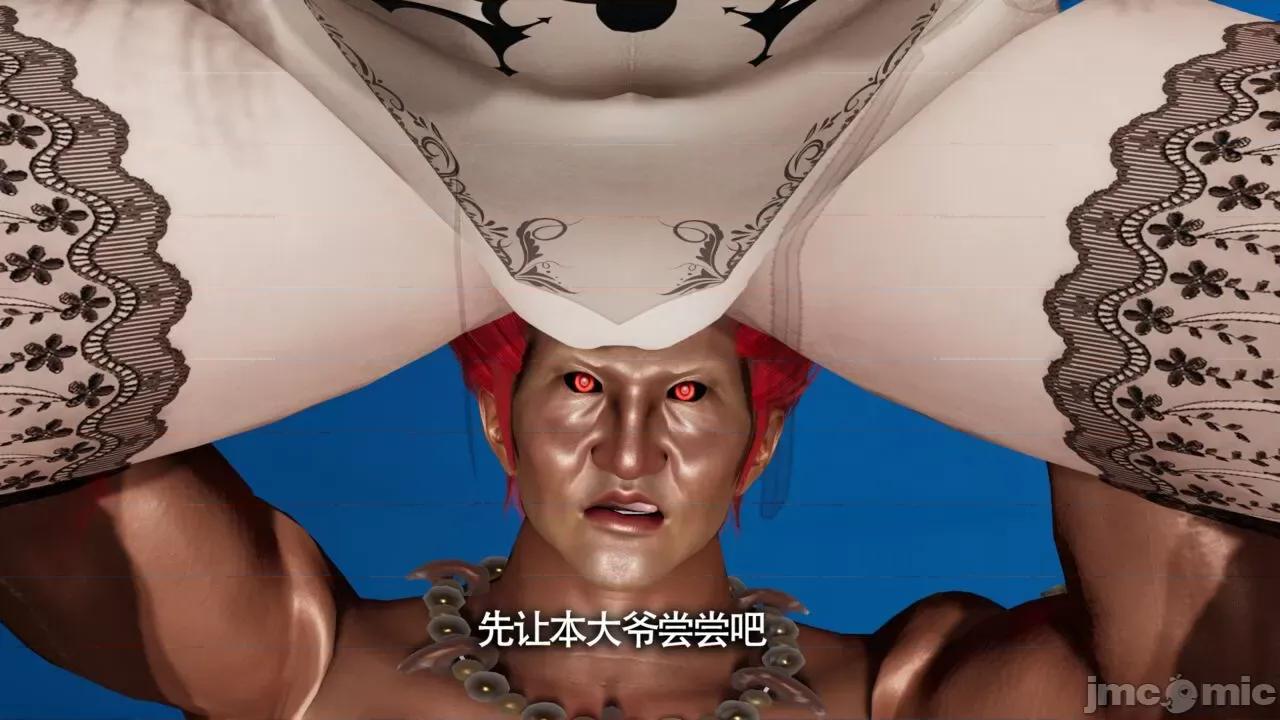魔导世界 [ryooo] 魔导世界Ⅱ 11 第484页
