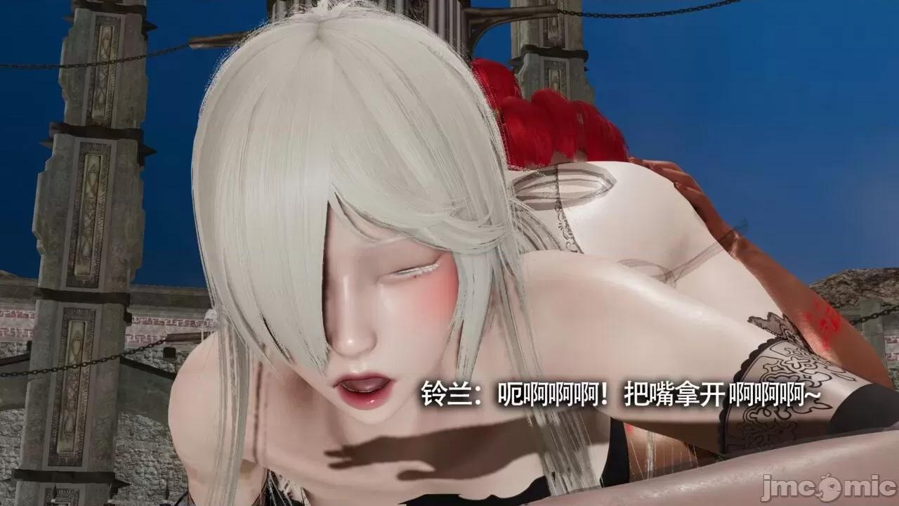 魔导世界 [ryooo] 魔导世界Ⅱ 11 第488页