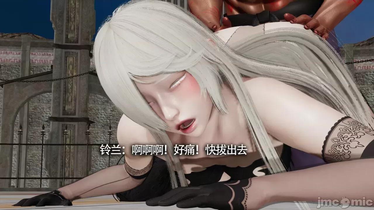 魔导世界 [ryooo] 魔导世界Ⅱ 11 第492页