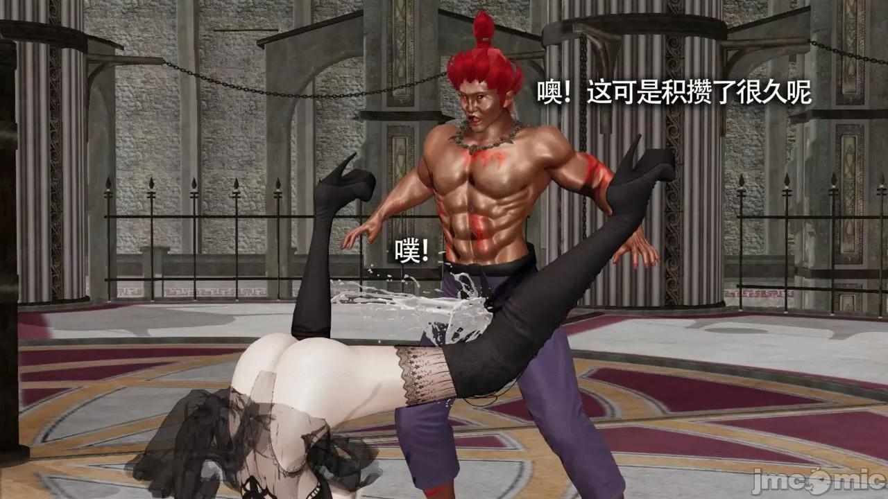 魔导世界 [ryooo] 魔导世界Ⅱ 11 第507页