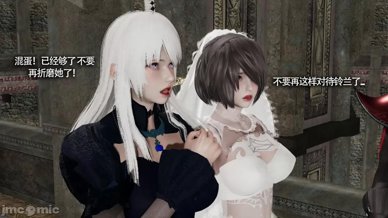 魔导世界 [ryooo] 魔导世界Ⅱ 11 第511页