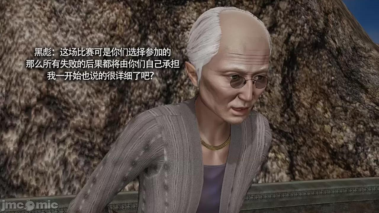 魔导世界 [ryooo] 魔导世界Ⅱ 11 第512页