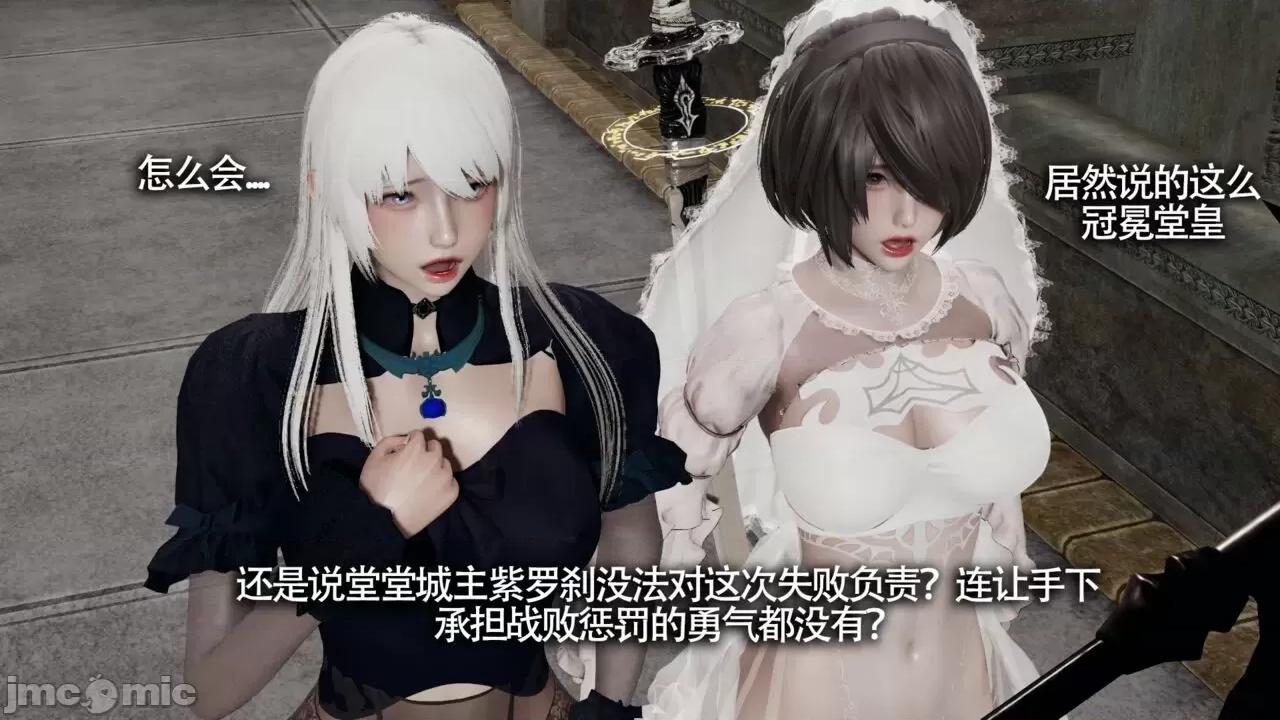 魔导世界 [ryooo] 魔导世界Ⅱ 11 第513页