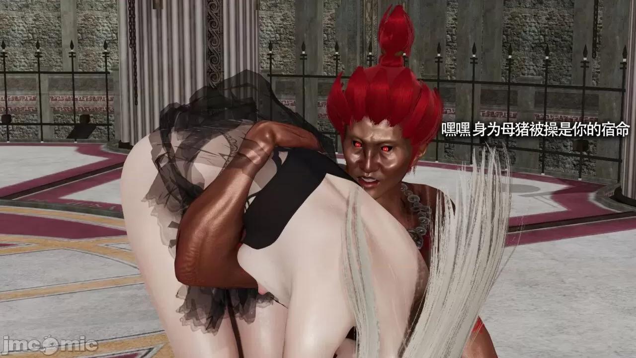 魔导世界 [ryooo] 魔导世界Ⅱ 11 第564页